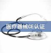 醫(yī)療器械.jpg