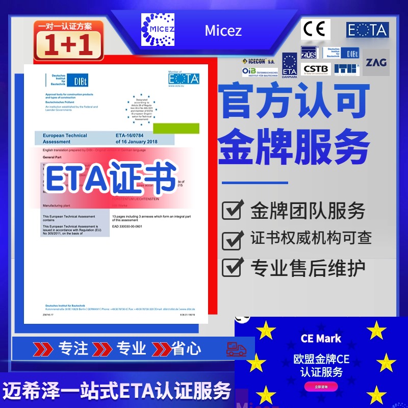 eta.jpg eta.jpg